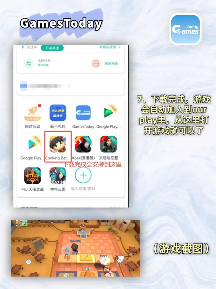 凯发k8.com体育下载截图3
