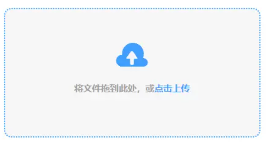 凯发k8.com体育下载使用讲解 - 添加文件